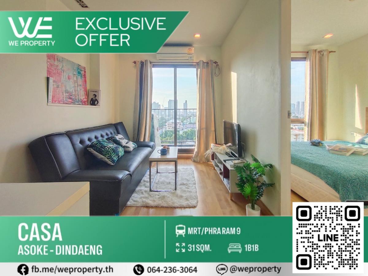 ขายคอนโดพระราม 9 เพชรบุรีตัดใหม่ RCA : เฟอร์นิเจอร์ครบ ราคาดี⭐Casa Condo Asoke-Dindaeng (คาซ่า คอนโด อโศก ดินแดง)