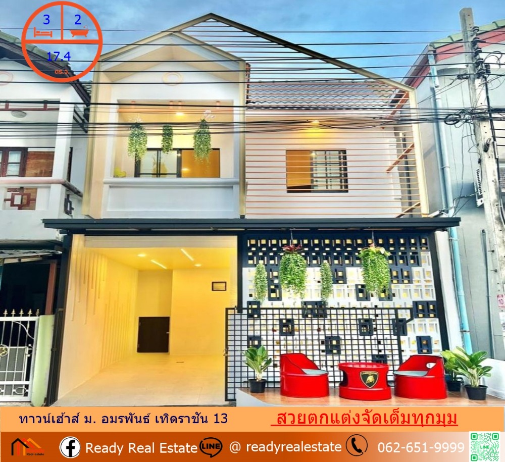 For SaleTownhouseVipawadee, Don Mueang, Lak Si : Townhouse for sale, 17.4 sq.w., Amornphan Thetrachan 13, renovated, decorated, ready to move in, free loan application