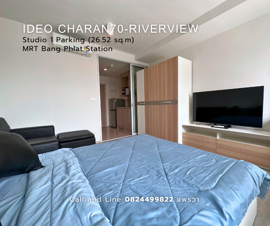 For RentCondoPinklao, Charansanitwong : For rent: Studio room, high floor, river view, Rama VIII Bridge side, 11,000 baht/month. Contact 082-449-9822.