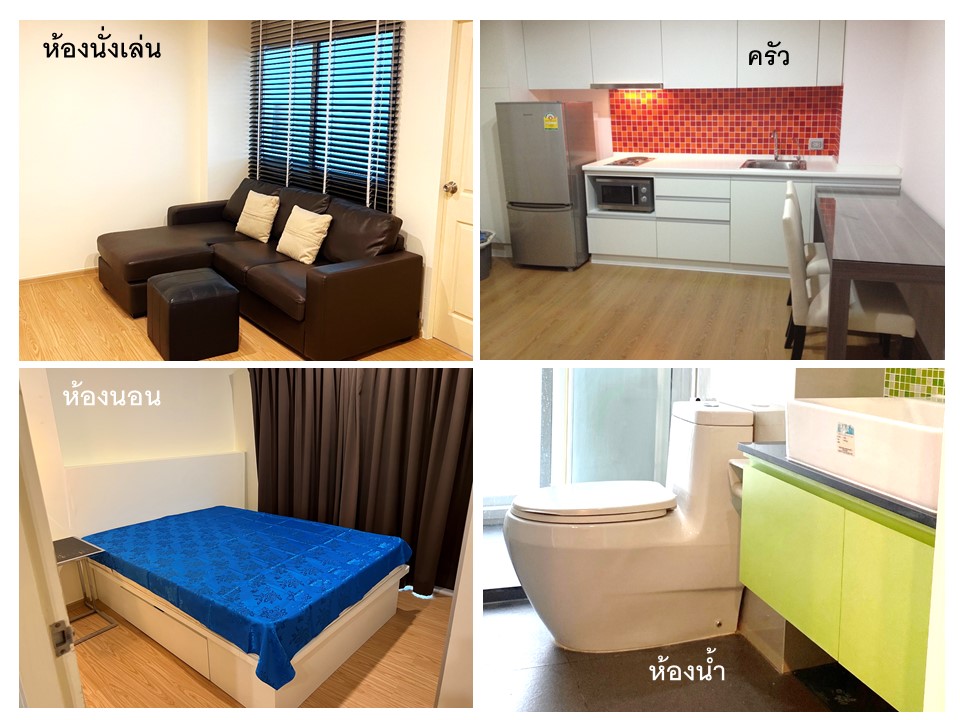 ให้เช่าคอนโดลาดพร้าว เซ็นทรัลลาดพร้าว : ให้เช่า ซิม วิภา (Sym Condo) 1 ห้องนอน 35 ตรม. วิวสวน วิวสระ