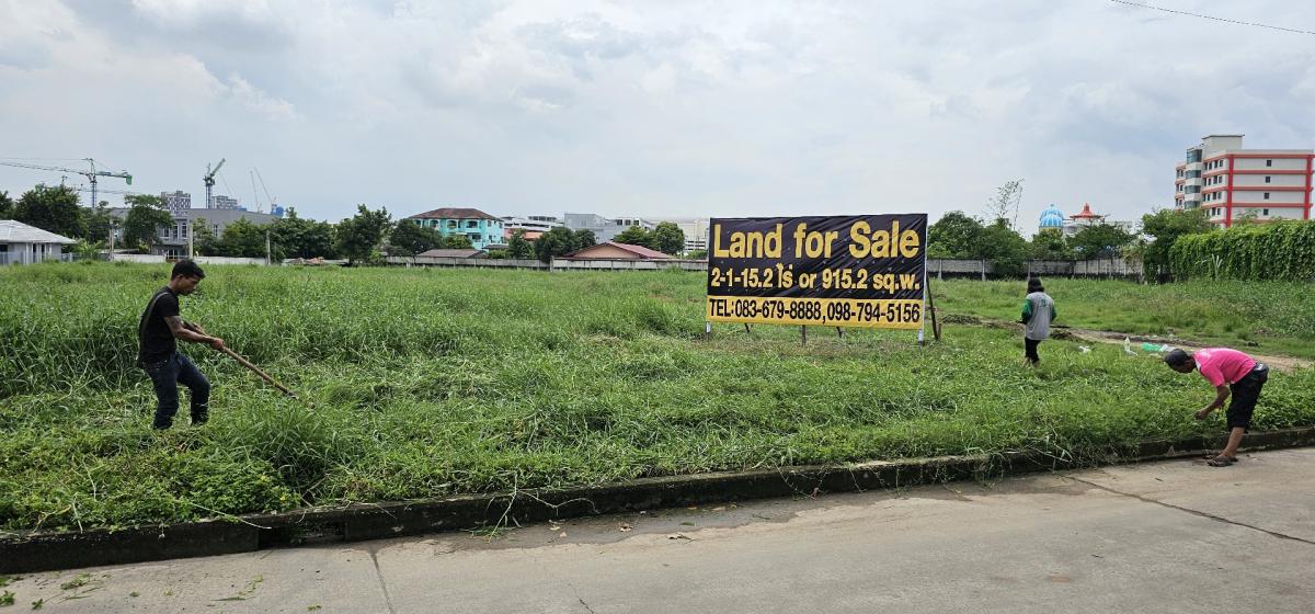 ขายที่ดินนวมินทร์ รามอินทรา : ที่ดินติดสนามกอล์ฟปัญญา/Land for sale next to Panya golf course