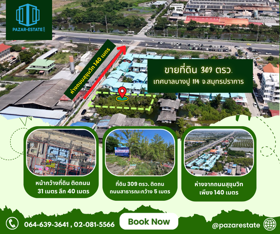 For SaleLandSamut Prakan,Samrong : Urgent sale of vacant land, size 309 sq.w., only 140 m. from Sukhumvit Road, close to tourist attractions and surrounded by many amenities, Soi Thesaban Bang Pu 114, Samut Prakan Province