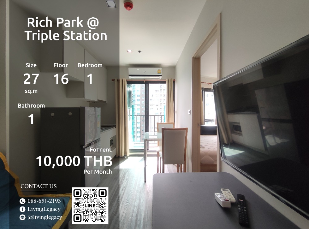 ให้เช่าคอนโดพัฒนาการ ศรีนครินทร์ : SJUO4H ให้เช่าคอนโด Rich Park @ Triple Station 27 ตร.ม. ชั้น 16 line id : @livinglegacy โทร : 088-651-2193