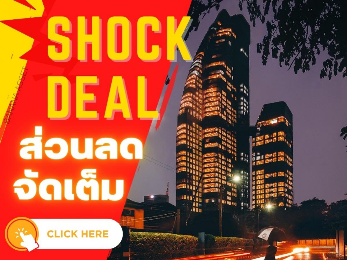 For SaleCondoSukhumvit, Asoke, Thonglor : 🔥Shock Deal🔥 𝐈𝐝𝐞𝐨 𝐐 𝐒𝐮𝐤𝐡𝐮𝐦𝐯𝐢𝐭 𝟑𝟔, a luxury condo near BTS Thonglor, fully furnished, just bring your suitcase and move in, 1 bedroom, 1 bathroom, 45 sq m., price only 4.99 📱𝟎𝟔𝟏-𝟒𝟓𝟎𝟎𝟗𝟒𝟒