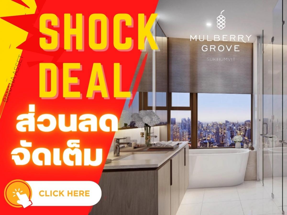 Sale DownCondoSukhumvit, Asoke, Thonglor : 🔥SOLD OUT🔥 Marrakech Gossip Sukhumvit Condo, The Address Sukhumvit 21, near BTS Ekkamai, only 250 meters, 1 bedroom, 1 bathroom, starting price only  📱𝟎𝟔𝟏-𝟒𝟓𝟎𝟎𝟗𝟒𝟒