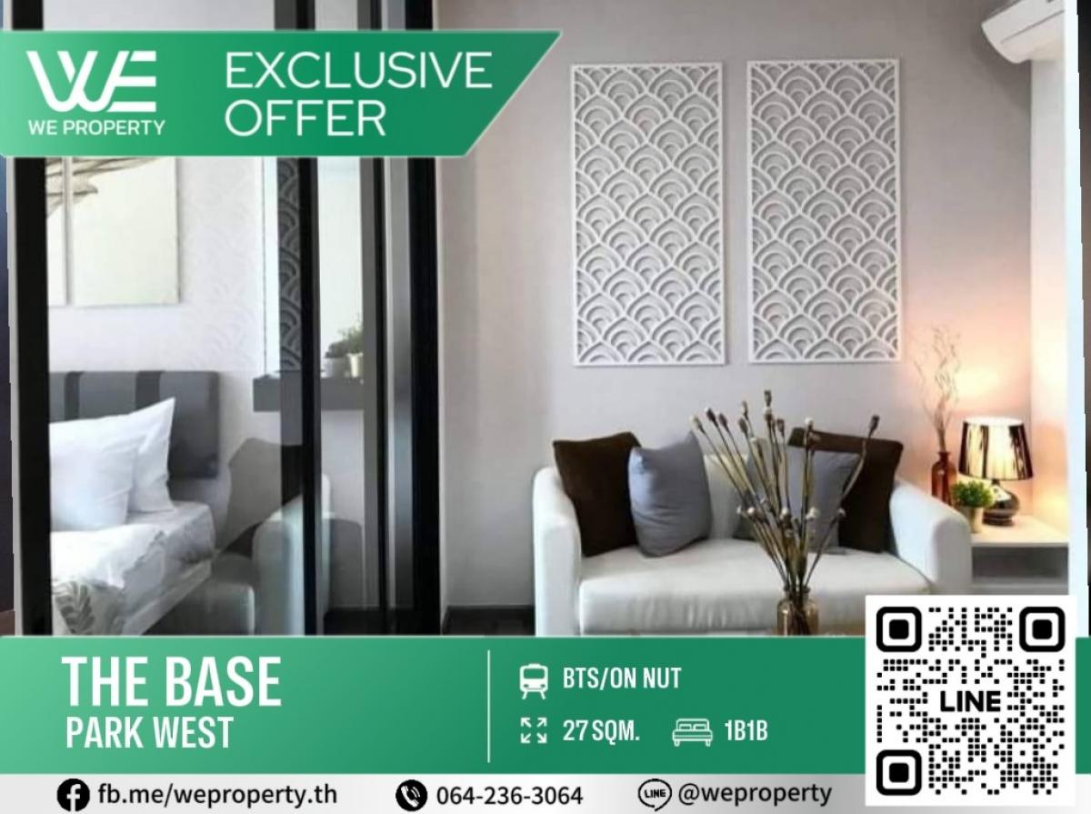 For SaleCondoOnnut, Udomsuk : Beautiful room, fully furnished, ready to move in⭐The Base Park West (The Base Park West Sukhumvit 77)