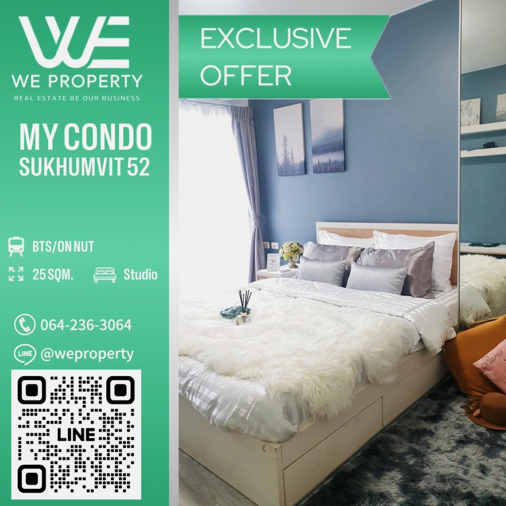 ขายคอนโดอ่อนนุช อุดมสุข : ห้องสวย เครื่องใช้ไฟฟ้าครบ⭐My Condo Sukhumvit 52 (มาย คอนโด สุขุมวิท 52)