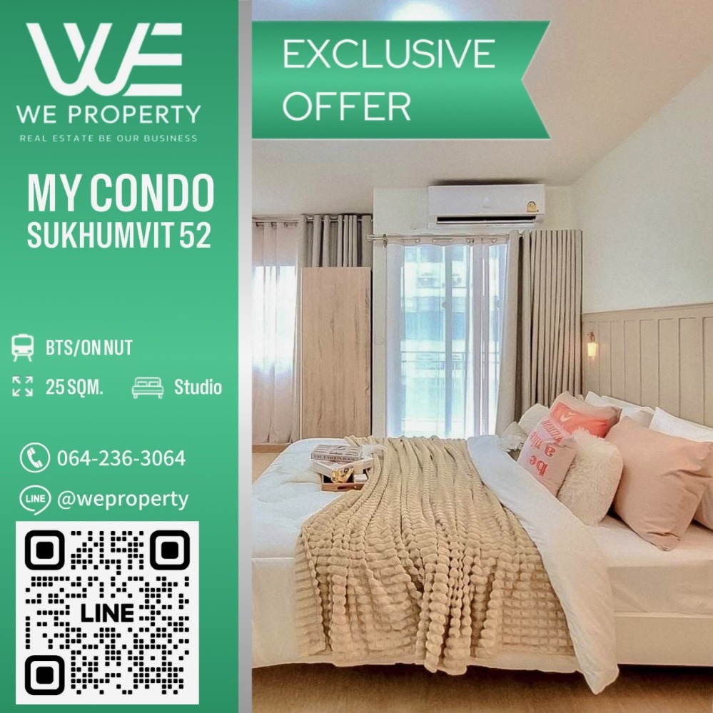 ขายคอนโดอ่อนนุช อุดมสุข : ห้องสวย เฟอร์นิเจอร์ครบ⭐My Condo Sukhumvit 52 (มาย คอนโด สุขุมวิท 52)