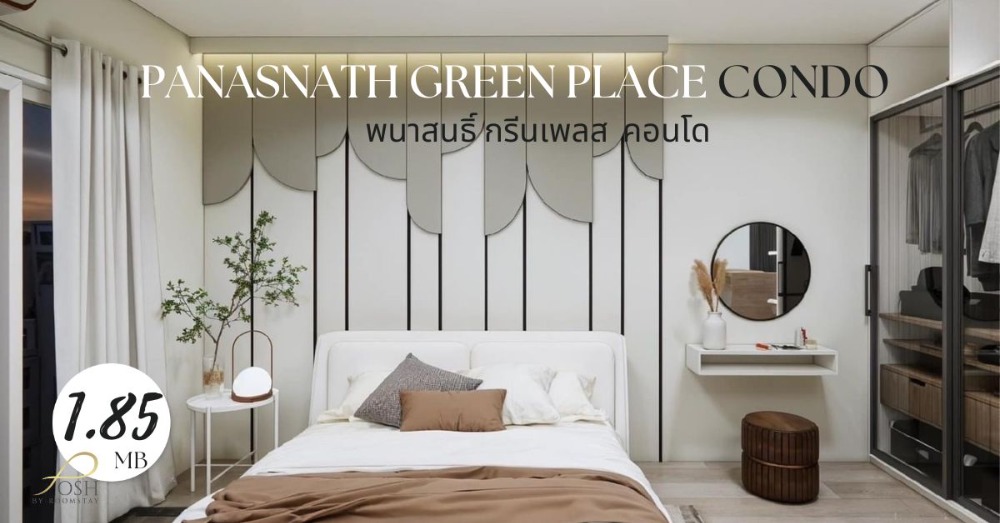 For SaleCondoPhuket : Panasnath Green Place Condominium