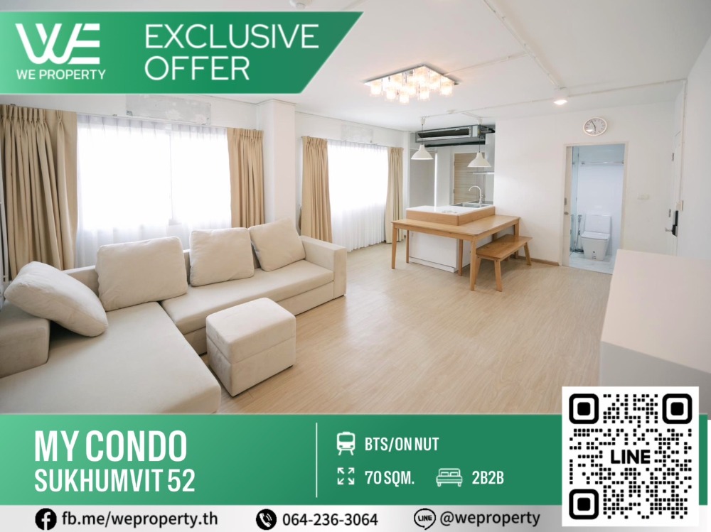 ขายคอนโดอ่อนนุช อุดมสุข : ห้องสวย ไม่เคยปล่อยเช่า⭐My Condo Sukhumvit 52 (มาย คอนโด สุขุมวิท 52)