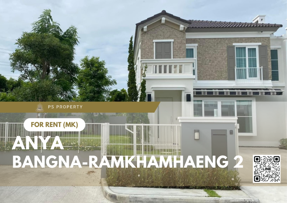 For RentHouseBangna, Bearing, Lasalle : Single house for rent ✨ Anya Bangna-Ramkhamhaeng 2 ✨ 2 bedrooms, 3 bathrooms, near Mega Bangna for rent. The best location in this area