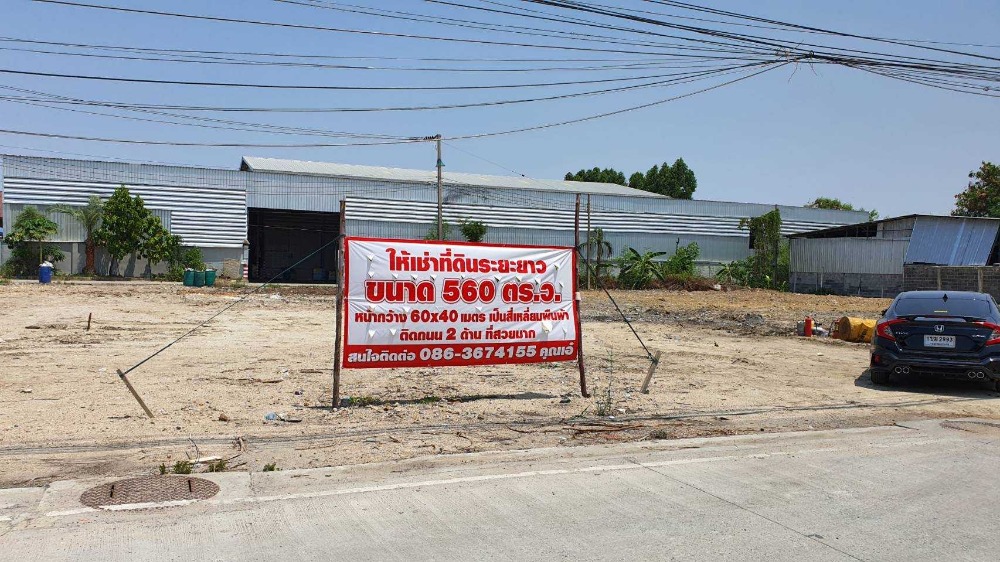 For SaleLandSamut Prakan,Samrong : Urgent sale, beautiful land, good location, convenient travel, not too expensive