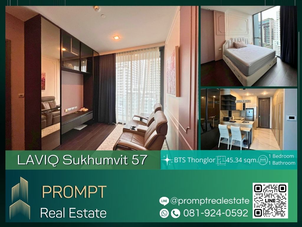 ขายคอนโดสุขุมวิท อโศก ทองหล่อ : LAVIQ Sukhumvit 57 :  ลาวิค สุขุมวิท 57 - 45.34 - BTS Thonglor