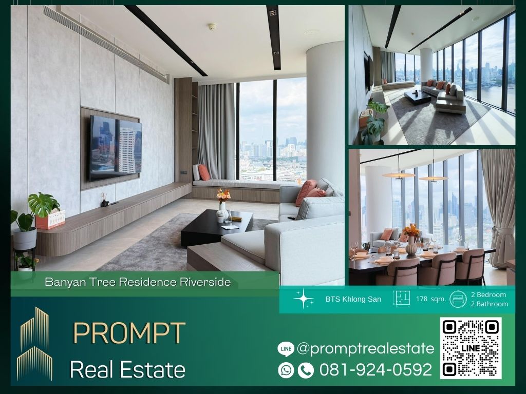 ให้เช่าคอนโดวงเวียนใหญ่ เจริญนคร : AB05521 - Banyan Tree Residence Riverside :  บันยัน ทรี เรสซิเดนซ์  ริเวอร์ไซด์ - BTS Khlong San / Icon Siam / Taksin Hospital