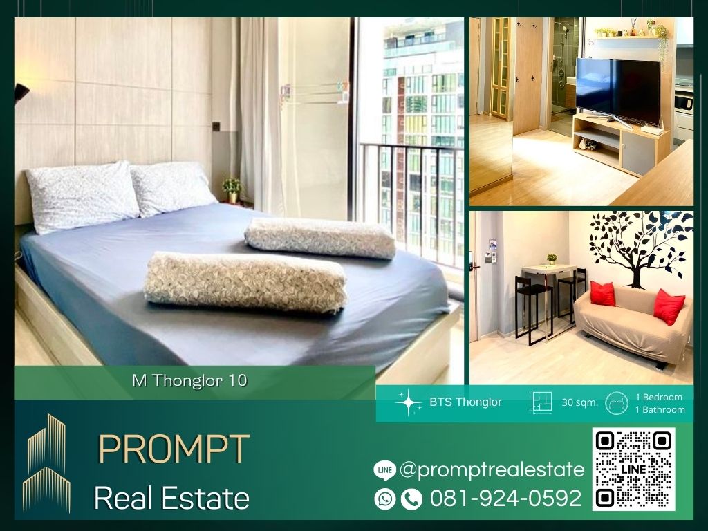 For SaleCondoSukhumvit, Asoke, Thonglor : MN04558 - M Thonglor 10 :  เอ็ม ทองหล่อ เท็น - Pet Friendly