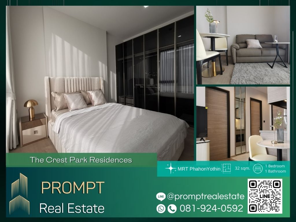 ให้เช่าคอนโดลาดพร้าว เซ็นทรัลลาดพร้าว : ST12759 - The Crest Park Residences :  เดอะ เครสท์ พาร์ค เรสซิเดนซ์ - MRT PhahonYothin / BTS HaYekLadPrao / CentralLadprao