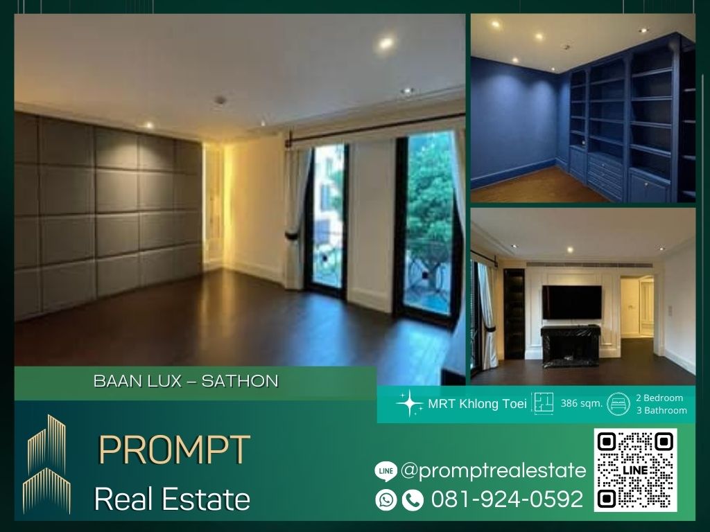 For RentCondoSathorn, Narathiwat : KL04684 - BAAN LUX – SATHON :  บ้าน ลักซ์ - สาทร