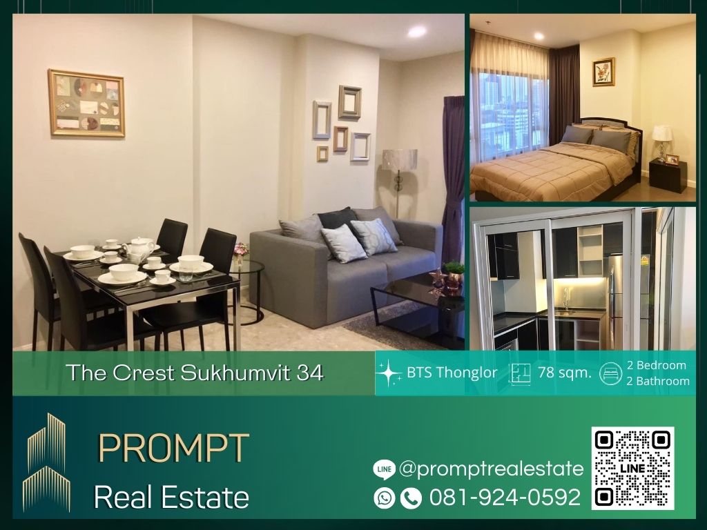 For RentCondoSukhumvit, Asoke, Thonglor : ST12430 - The Crest Sukhumvit 34 :  เดอะ เครสท์ สุขุมวิท 34 - BTS Thonglor / TheEmDistrict / Terminal21