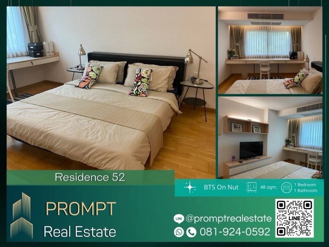 For RentCondoOnnut, Udomsuk : QR03852 - Residence 52 :  เรสซิเดนซ์ 52 - BTS On Nut/ Gateway Ekkamai/ Kluaynamthai Hospital