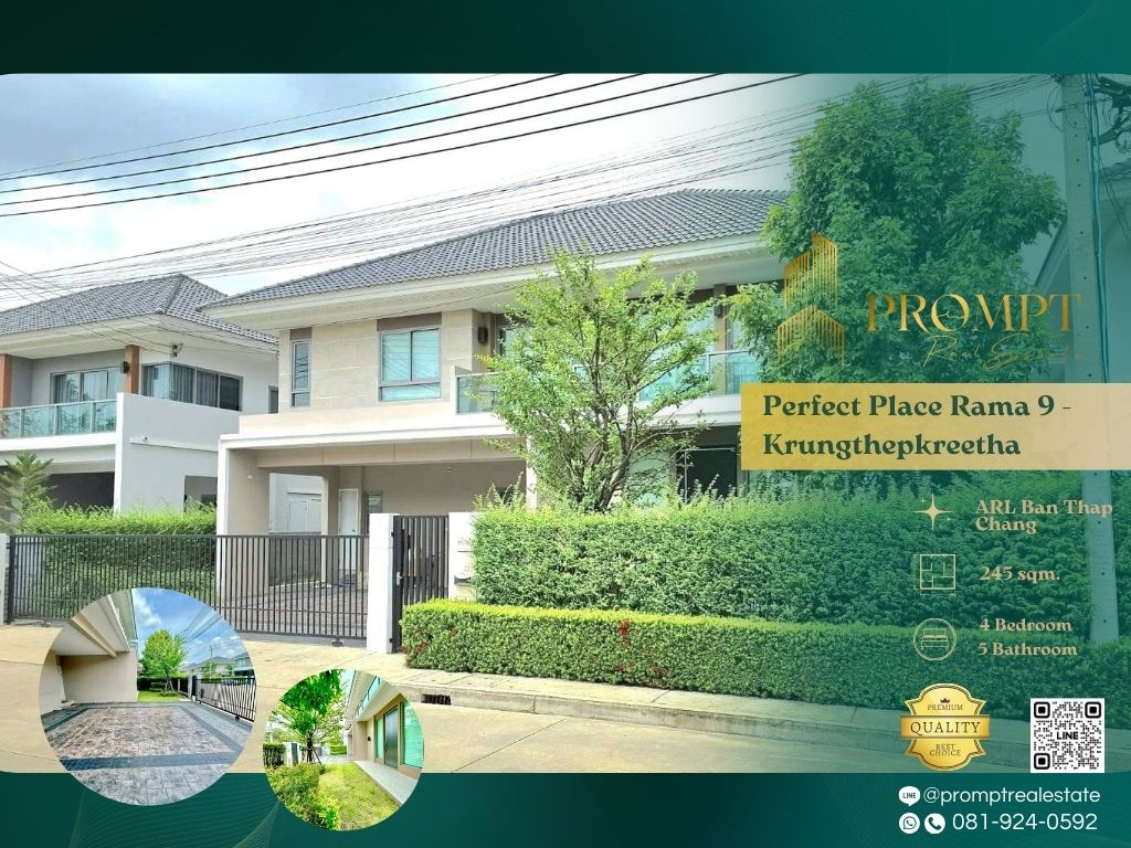 ขายบ้านพัฒนาการ ศรีนครินทร์ : OP01673 - Perfect Place Rama 9 - Krungthepkreetha :  เพอร์เฟค เพลส พระราม 9 - กรุงเทพกรีฑา