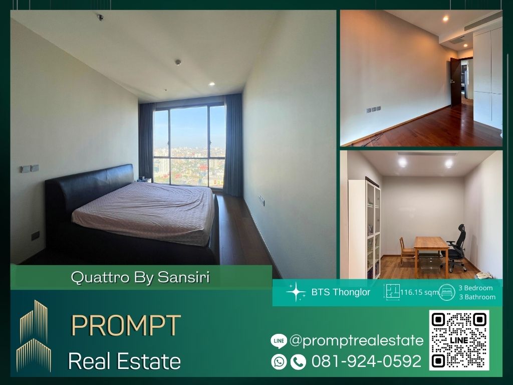For SaleCondo : QR03895 - Quattro By Sansiri :  ควอทโทร บาย แสนสิริ - BTS Thonglor