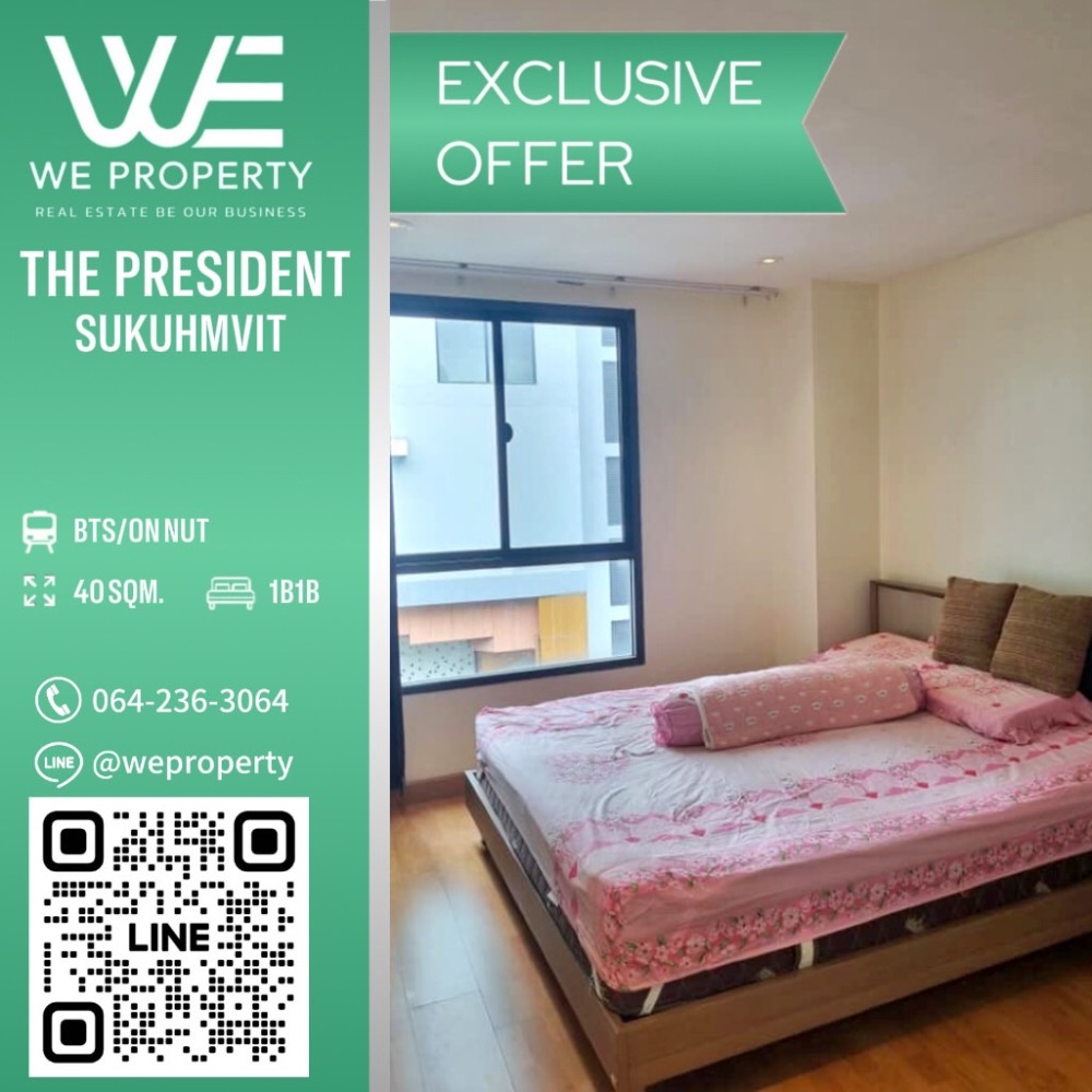 For SaleCondoOnnut, Udomsuk : Beautiful room at the end, fully furnished⭐The President Sukhumvit (The President Sukhumvit)