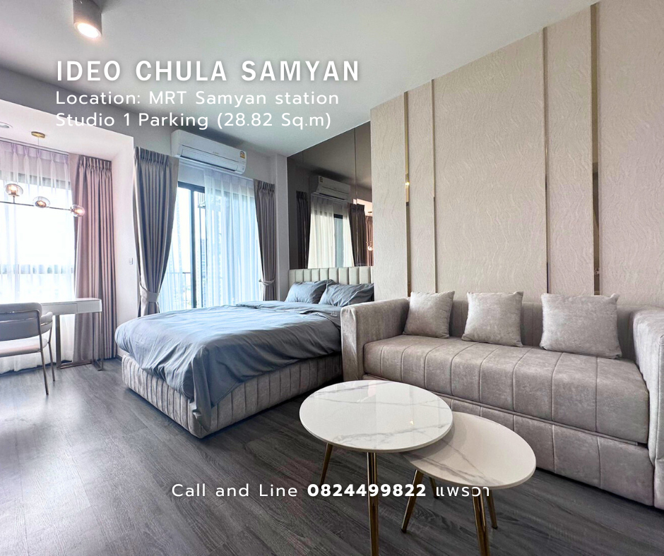 For RentCondoSiam Paragon ,Chulalongkorn,Samyan : For rent Ideo Chula Samyan • Condo near MRT Samyan contact: 0824499822