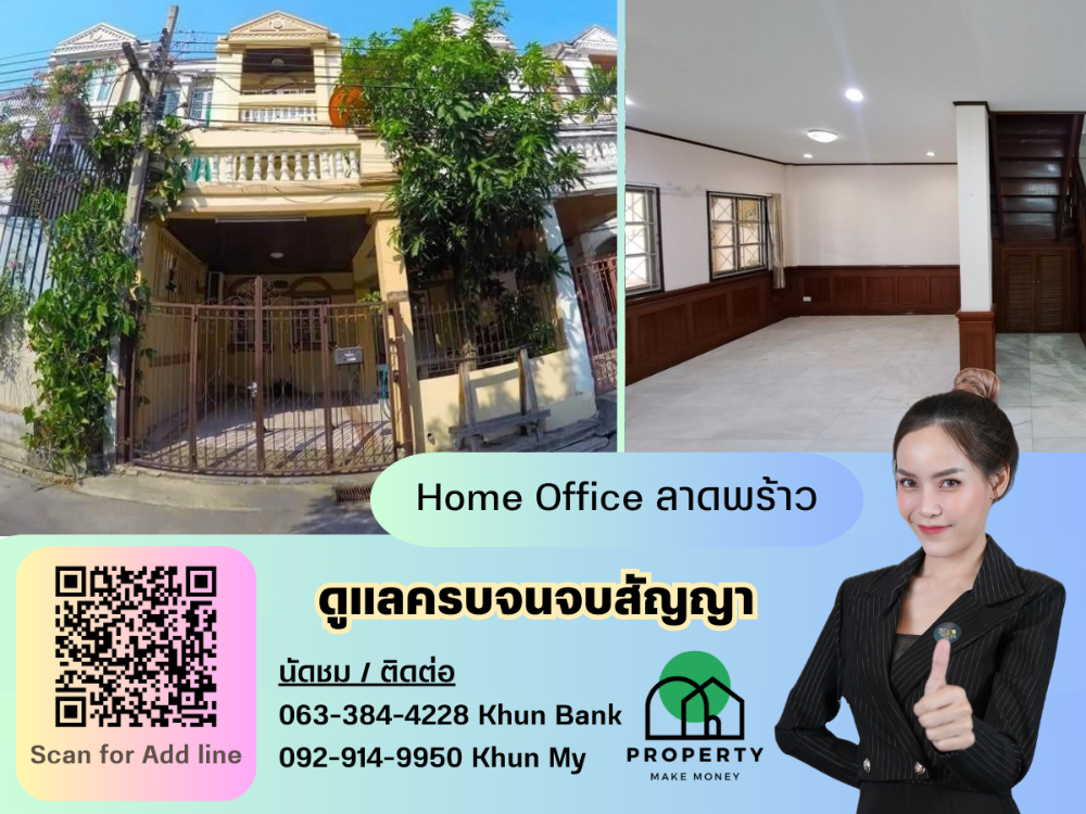 For RentHome OfficeOnnut, Udomsuk : Available for rent ♥ 3-storey townhouse, Soi Pridi Banomyong 13, easy to travel, connected to many routes, very convenient.