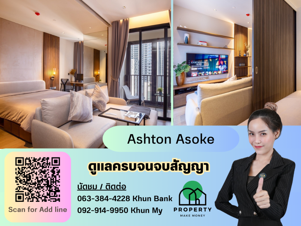 For RentCondoSukhumvit, Asoke, Thonglor : Available for rent, great price, Ashton Asoke, 35 sq m room, luxury condo in Rama 9 Asoke area.