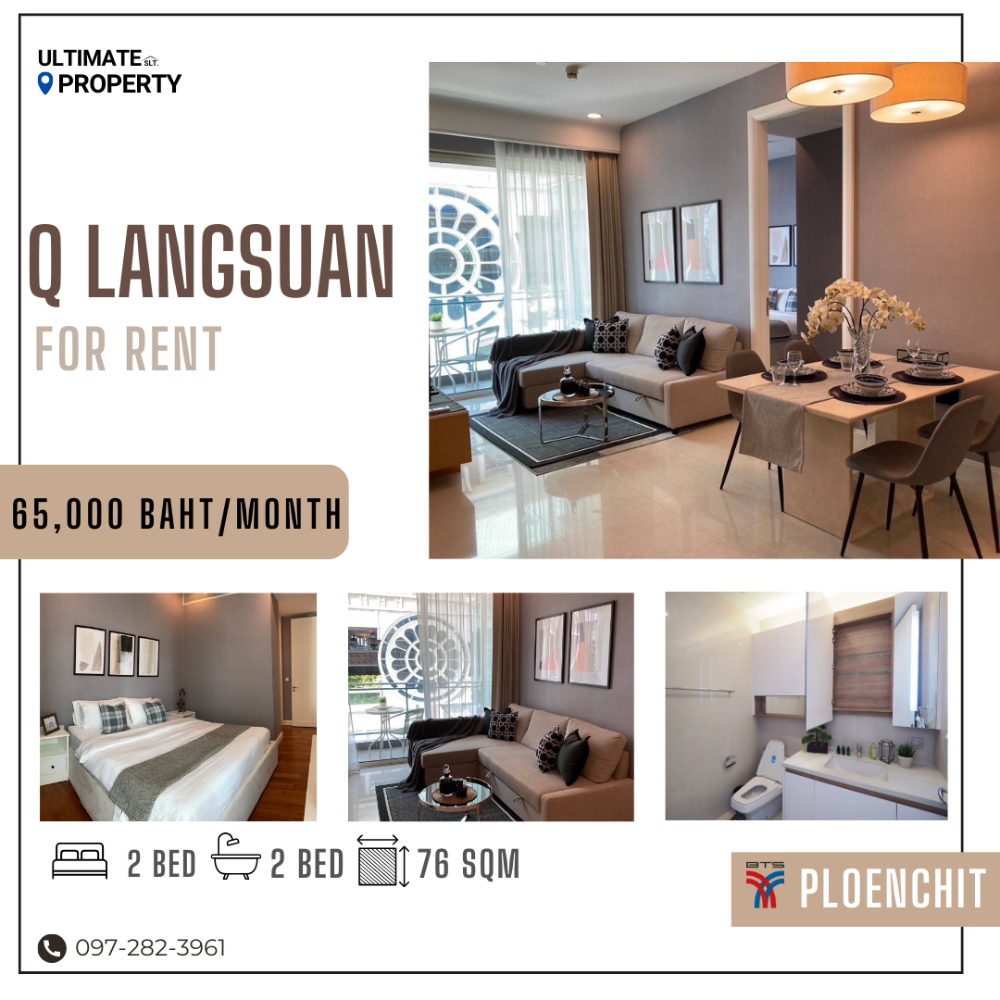 For RentCondoWitthayu, Chidlom, Langsuan, Ploenchit : FOR RENT 2 bedrooms, beautifully decorated, 20th floor++ 65k