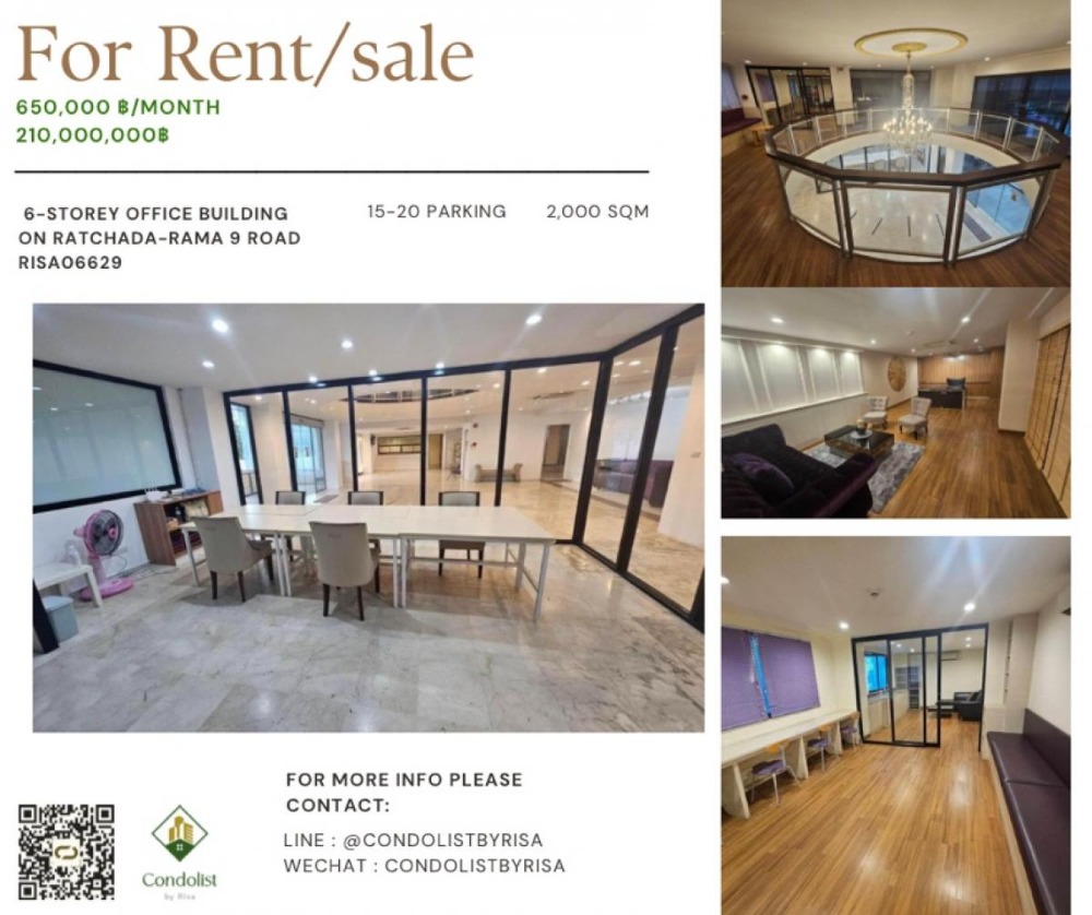 For RentHome OfficeRatchadapisek, Huaikwang, Suttisan : Risa06629 Home office for rent, 6 floors, on Ratchada-Rama 9 Road, 2,000 sq m, only 650,000 baht