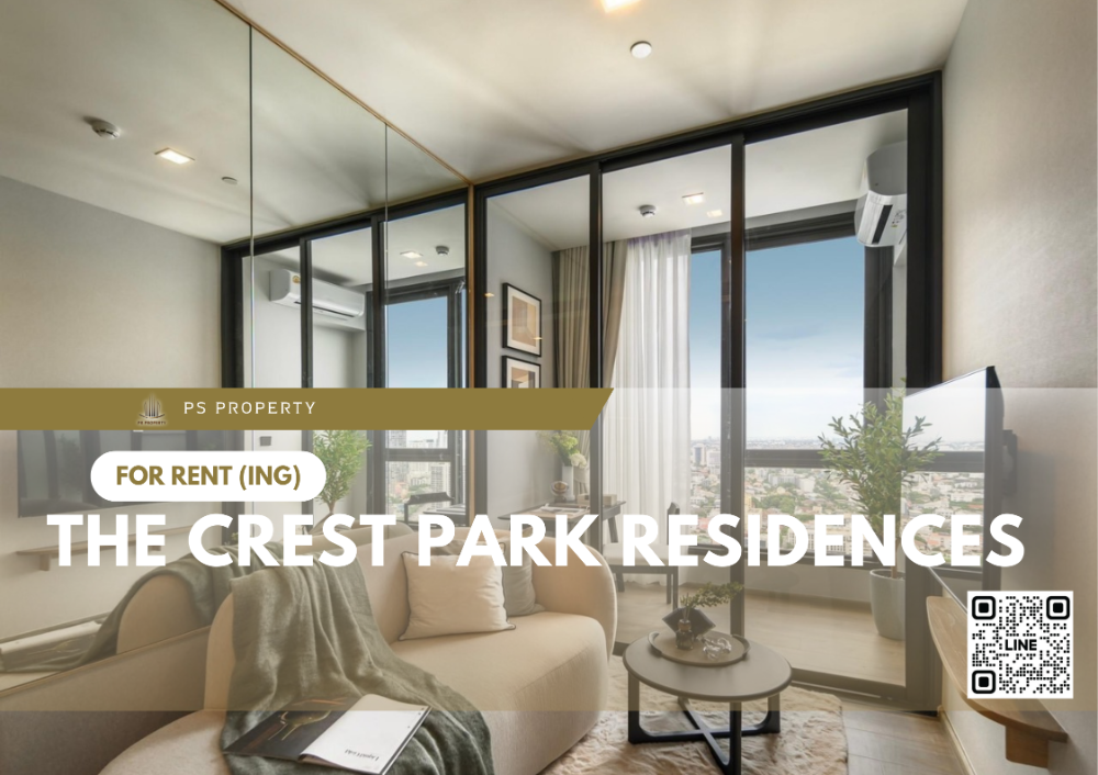 ให้เช่าคอนโดลาดพร้าว เซ็นทรัลลาดพร้าว : ให้เช่า 🔺 The Crest Park Residences 🔺 ใกล้ MRT พหลโยธิน เฟอร์นิเจอร์ และ เครื่องใช้ไฟฟ้าครบ