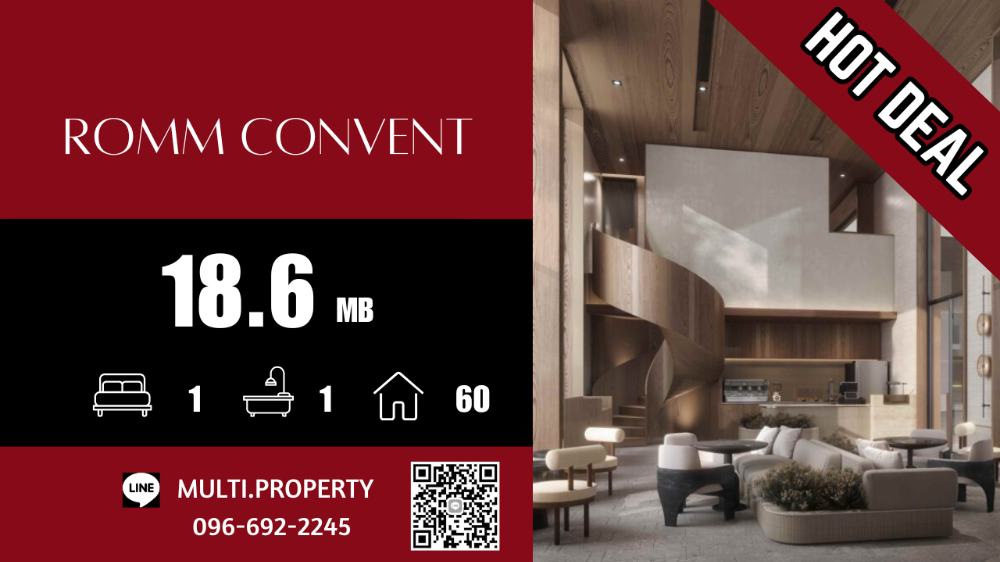 For SaleCondoSilom, Saladaeng, Bangrak : 🔥🔥 HOT 🔥🔥 ROMM CONVENT 60 sq.m. Beautiful location, good price, stock for sale in every project in Bangkok. 📲 LINE : multi.property / TEL : 096-692-2245