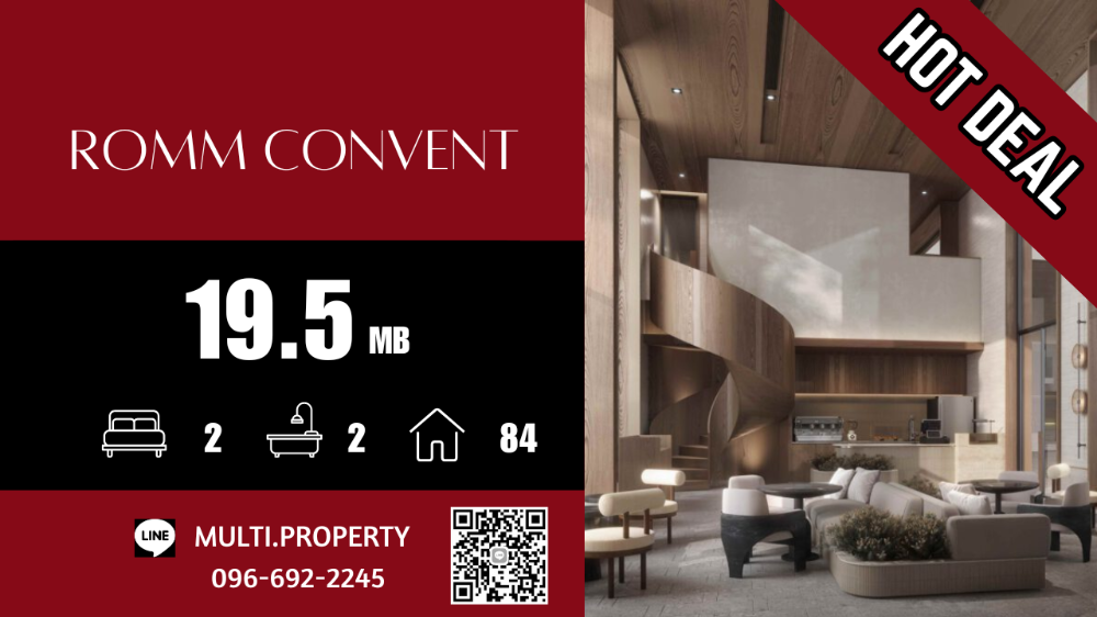 For SaleCondoSilom, Saladaeng, Bangrak : 🔥🔥 HOT 🔥🔥 ROMM CONVENT 84 sq.m. Beautiful location, good price, stock for sale in every project in Bangkok. 📲 LINE : multi.property / TEL : 096-692-2245