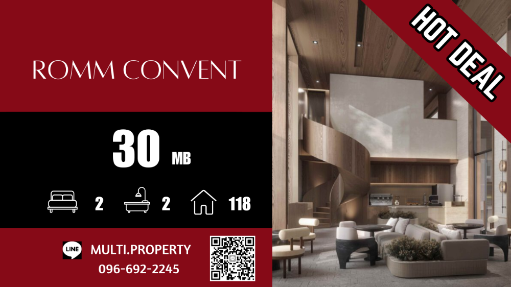 For SaleCondoSilom, Saladaeng, Bangrak : 🔥🔥 HOT 🔥🔥 ROMM CONVENT 118 sq.m. Beautiful location, good price, stock for sale in every project throughout Bangkok. 📲 LINE : multi.property / TEL : 096-692-2245