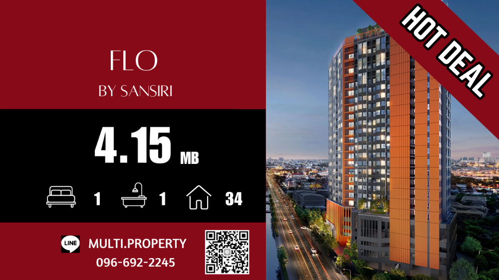 For SaleCondoWongwianyai, Charoennakor : 🔥🔥 HOT 🔥🔥 FLO BY SANSIRI 34 sq.m. Beautiful location, good price, stock for sale in every project in Bangkok. 📲 LINE : multi.property / TEL : 096-692-2245