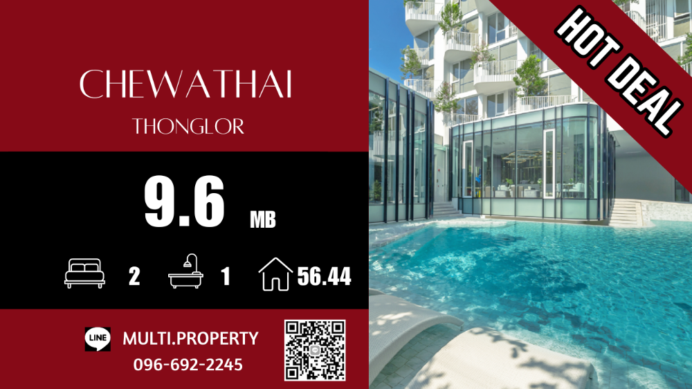 For SaleCondoSukhumvit, Asoke, Thonglor : 🔥🔥 HOT 🔥🔥 2 bedrooms CHEWATHAI THONGLOR 56.44 sq.m. Beautiful location, good price, stock for sale in every project throughout Bangkok. 📲 LINE : multi.property / TEL : 096-692-2245