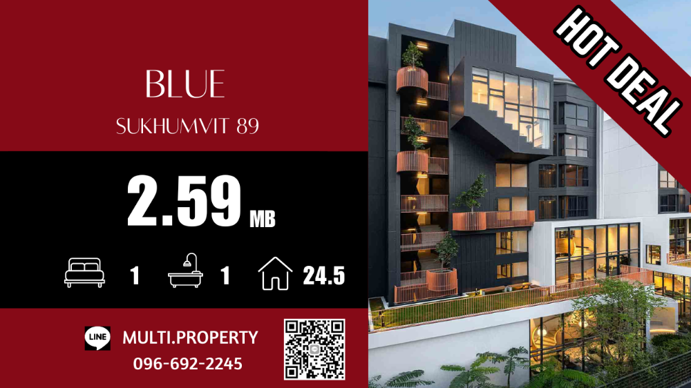 For SaleCondoOnnut, Udomsuk : 🔥🔥 HOT 🔥🔥 BLUE SUKHUMVIT 89, beautiful location, good price, stock for sale in every project throughout Bangkok. 📲 LINE : multi.property / TEL : 096-692-2245