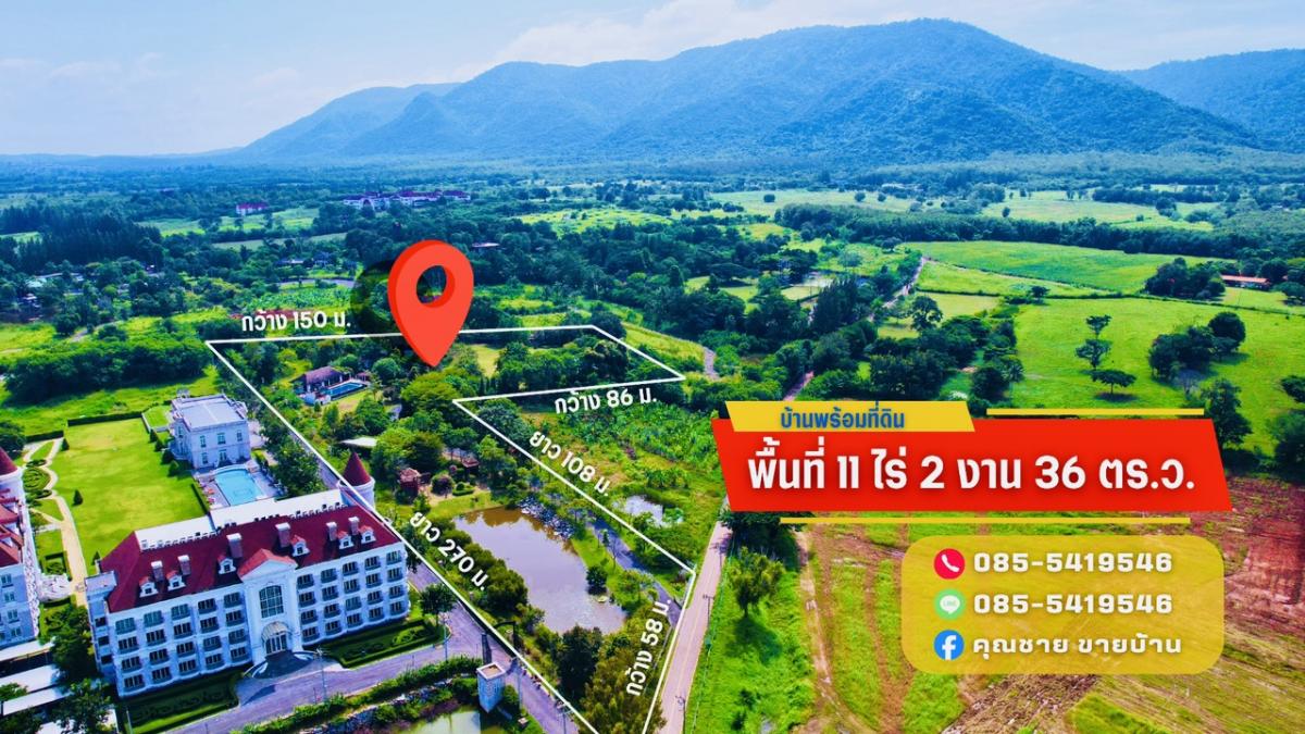 For SaleHousePak Chong KhaoYai : For sale, a luxury vacation home in Khao Yai, surrounded by peaceful nature, suitable for relaxation, complete with large and small buildings, both residential areas, recreational rooms, large swimming pools and many amenities #near hotels #near resorts C