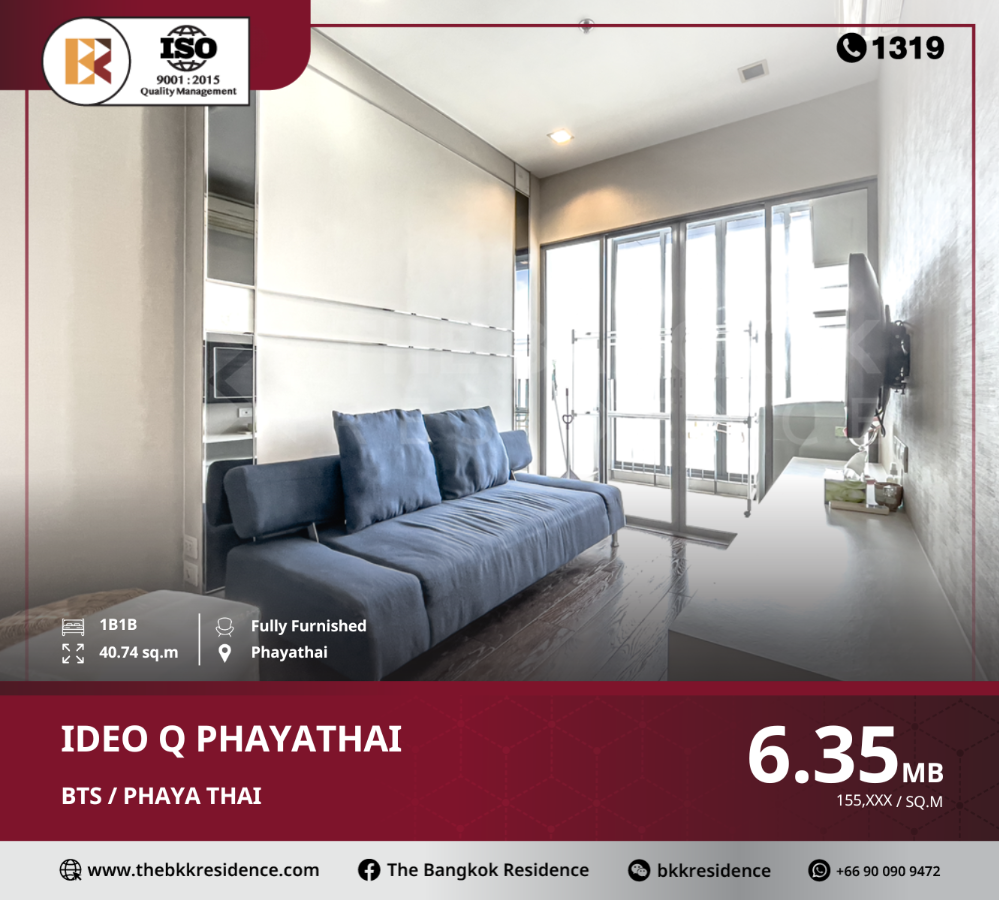 For SaleCondoRatchathewi,Phayathai : Ideo Q Phayathai Condo Near BTS Phaya Thai