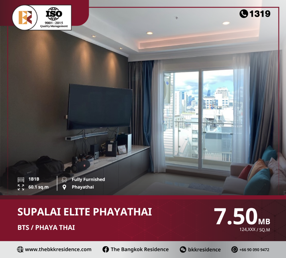 For SaleCondoRatchathewi,Phayathai : Condo Supalai Elite Phayathai near BTS Phaya Thai.