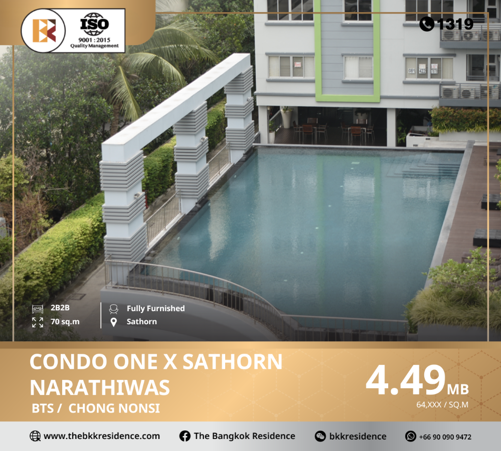 ขายคอนโดสาทร นราธิวาส : ห้องใหญ่ ราคาดี คอนโด Condo One X Sathorn Narathiwas ใกล้ BTS ช่องนนทรี