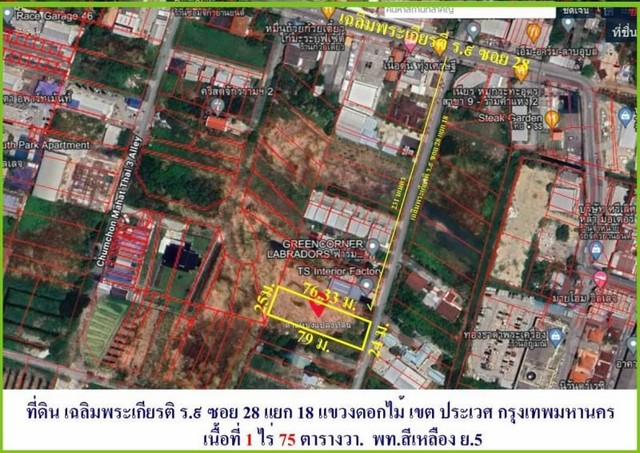 For SaleLandLadkrabang, Suwannaphum Airport : Land for sale on Suthep Prakiat Road, Rama 9, Soi 28, area 475 square wah, Dok Mai Subdistrict, Prawet District, Bangkok