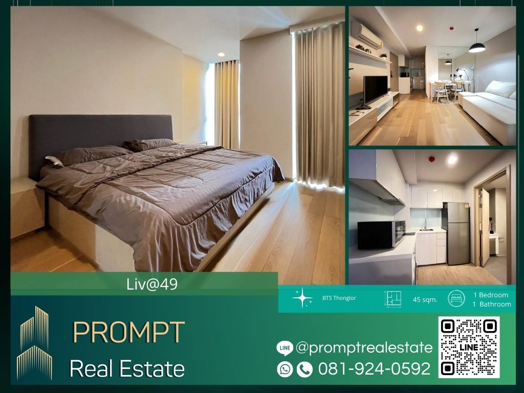 For RentCondoSukhumvit, Asoke, Thonglor : KL04434 - Liv@49  (Sukhumvit 49) :  ลิฟ แอท 49 - BTS Thonglor / BTS Phrom Phong