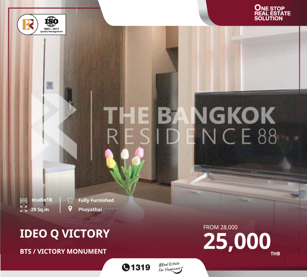 For RentCondoAri,Anusaowaree : Ideo Q VictoryLuxury condo, ready to move in, offering unrivaled convenience near BTS Victory MonumentRental Price: 25,000 BahtMarket Price: 28,000 BahtUnit Size: 29 sq.m. (Studio, 1 Bathroom)Project Overview:Located on the inbound side of Phaya T