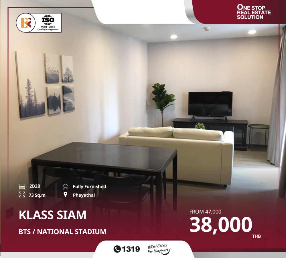 For RentCondoSiam Paragon ,Chulalongkorn,Samyan : Klass SiamA collection of popular condos next to the Samyan fence, near BTS National Stadium.Rental Price: 38,000 BahtMarket Price: 47,000 BahtUnit Size: 73 sq.m. (2 Bedrooms, 2 Bathrooms)Project Details:Klass Siam is a low-rise condo with 8 stori