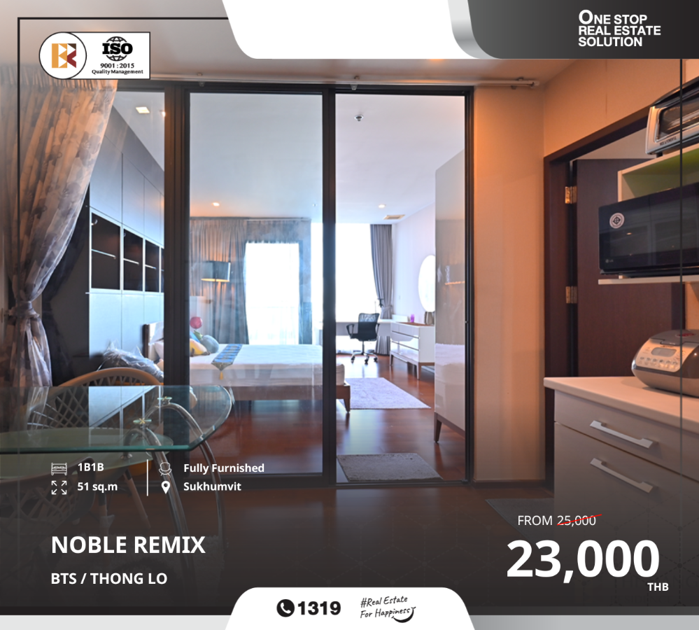 For RentCondoSukhumvit, Asoke, Thonglor : Noble RemixBeautifully decorated unit for rent at a great price, near BTS Thong Lo.Rental Price: 23,000 BahtMarket Price: 25,000 BahtUnit Size: 51 sq.m. (1 Bedroom, 1 Bathroom)Project Highlights:Noble Remix is a high-rise condominium consisting of