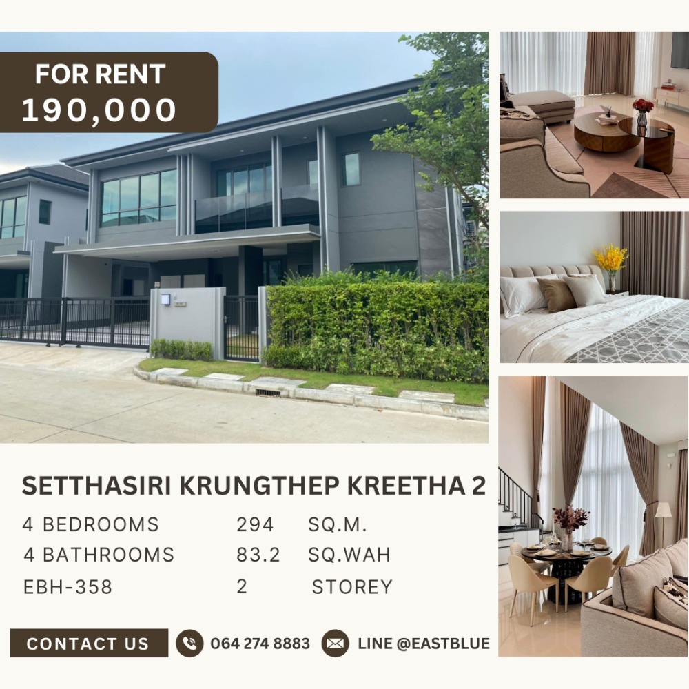 For RentHousePattanakan, Srinakarin : For sale/rent, Setthasiri Project, Krungthep Kreetha 2, fully furnished, ready to move in, 190,000/month