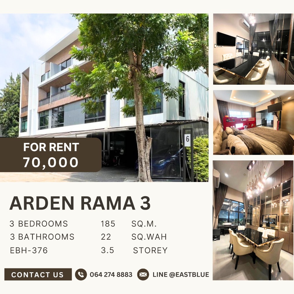 ให้เช่าทาวน์เฮ้าส์/ทาวน์โฮมพระราม 3 สาธุประดิษฐ์ : Arden Rama 3 ทาวน์โฮม 3.5 ชั้น Fully furnished ตกแต่งสวยลากกระเป๋าเข้าอยู่ได้เลย