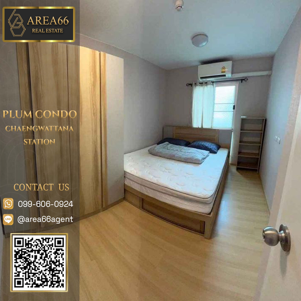 For SaleCondoChaengwatana, Muangthong : 🔥 For sale!! Plum Condo Changwattana Station